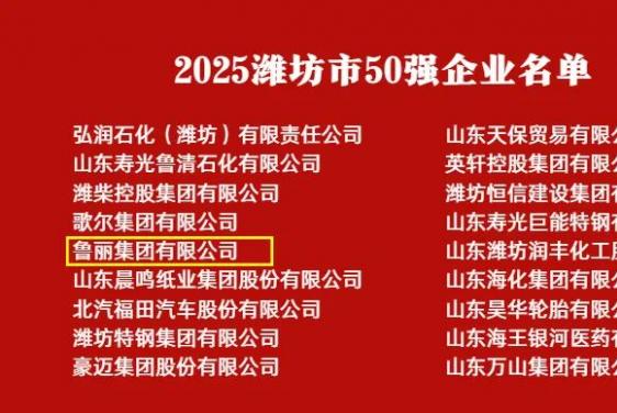 同心同行，共創(chuàng)未來(lái)